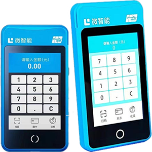 福清拉卡拉微智能POS机